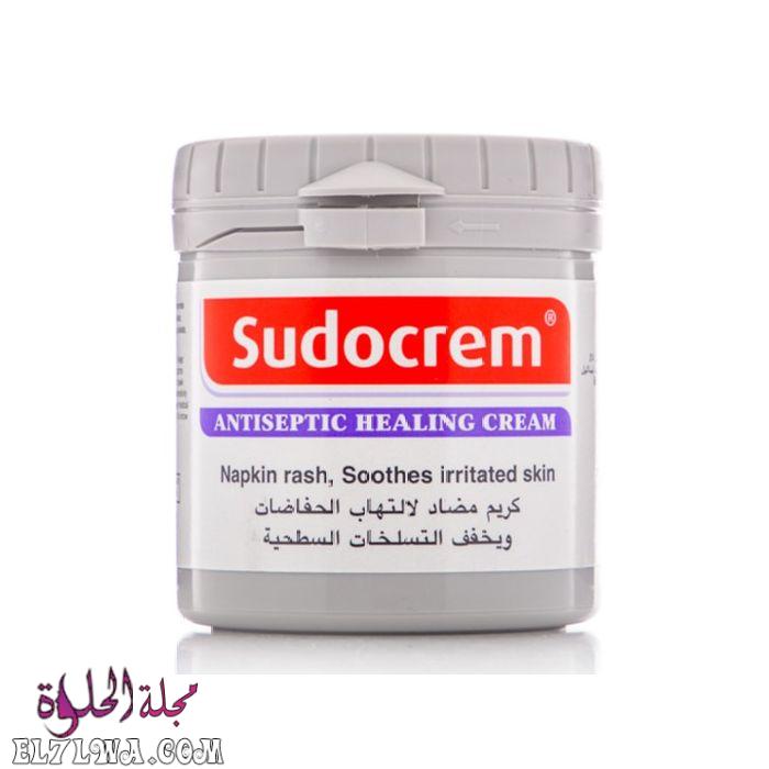 سودو كريم Sudocrem لعلاج التسلخات والالتهابات الجلدية ولتبييض المنطقة الحساسة والبشرة