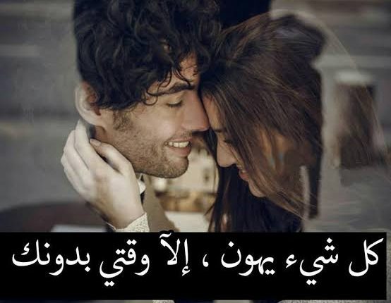 كلام حلو لخطيبي قبل النوم رسائل قبل النوم للمخطوبين
