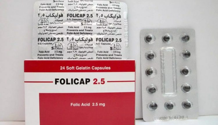 فوليكاب Folicap لعلاج نقص حمض الفوليك