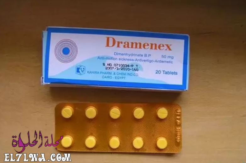 درامينكس dramenex دواعي وموانع الاستعمال والجرعة والآثار الجانبية والتفاعلات
