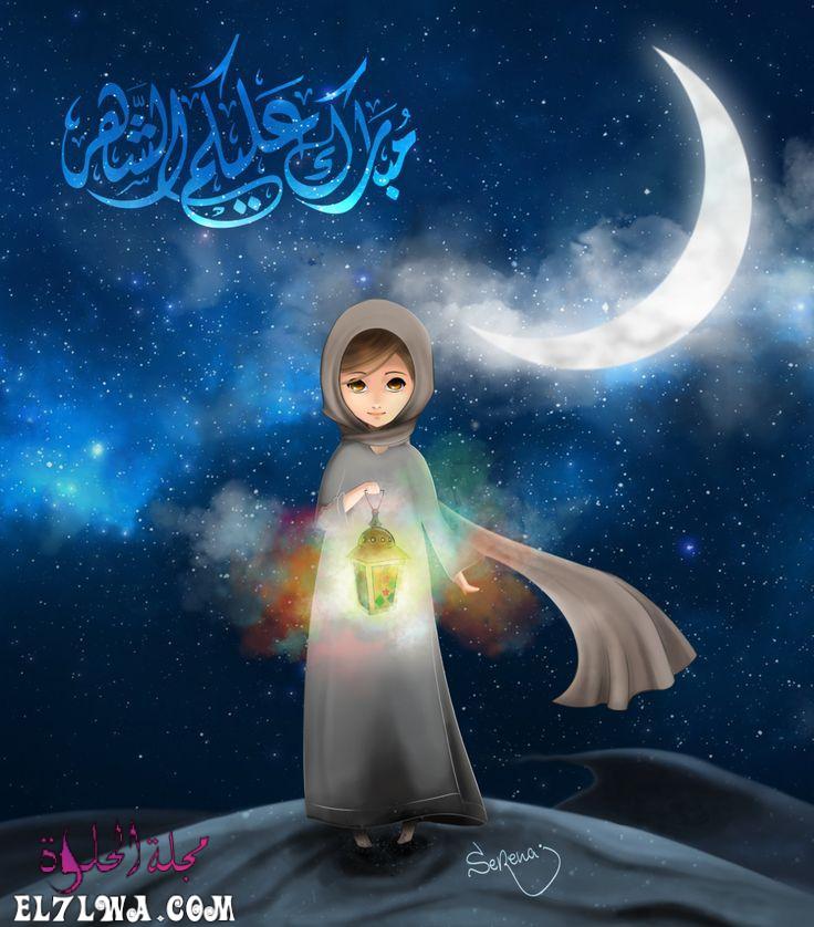 صور تهنئة رمضان 2022