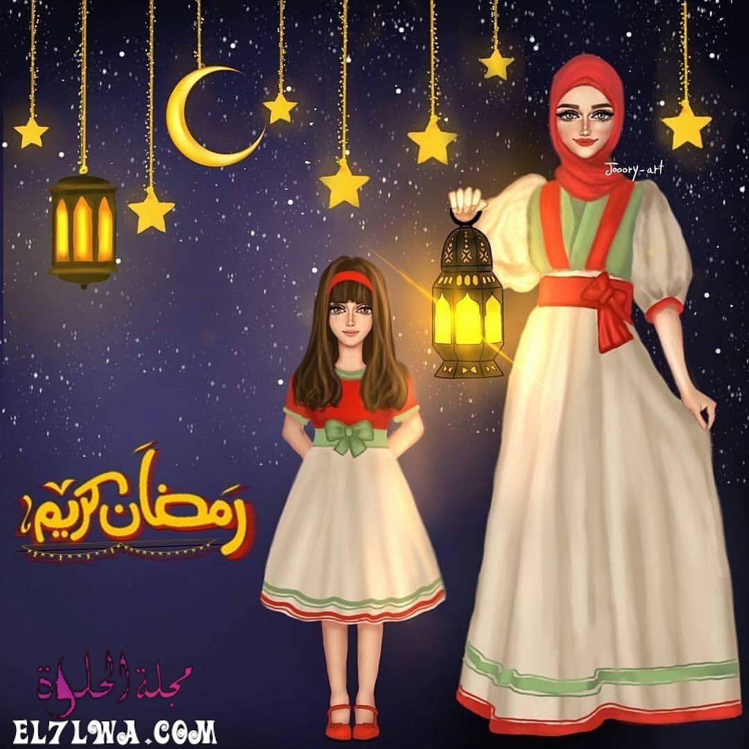 صور تهنئة رمضان 2022