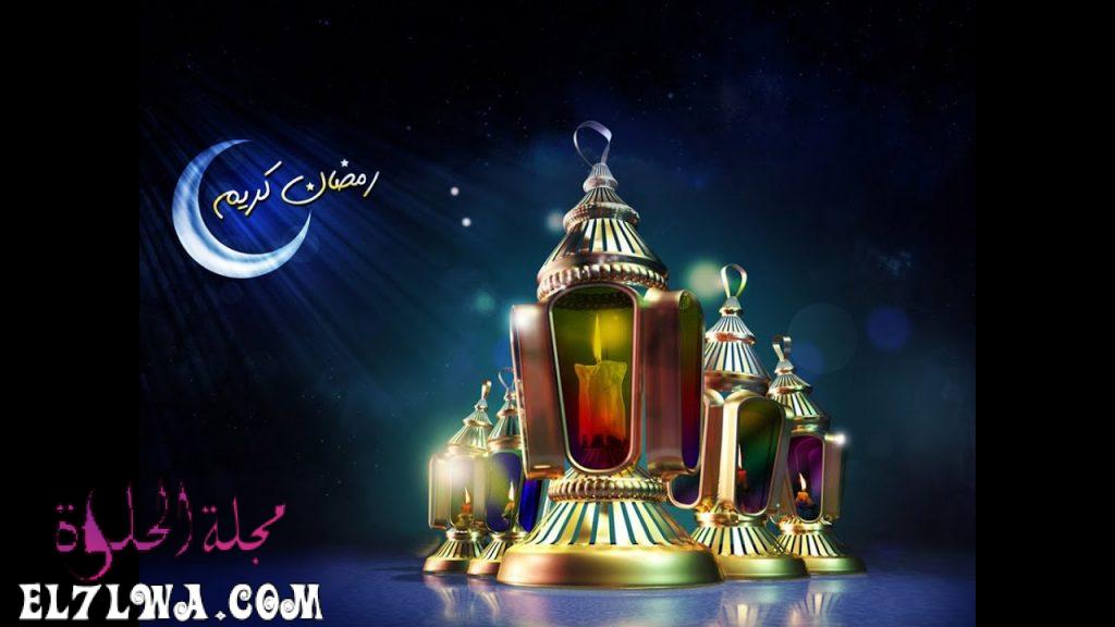 صور تهنئة رمضان 2022