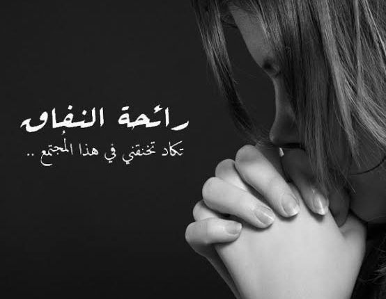 حالات واتس حزينه مكتوبة حالات واتساب حزينه وصور حالات واتساب