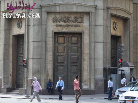 سعر الدولار في البنوك اليوم، البنك المركزي المصري الجنيه لن ينخفض قريبًا