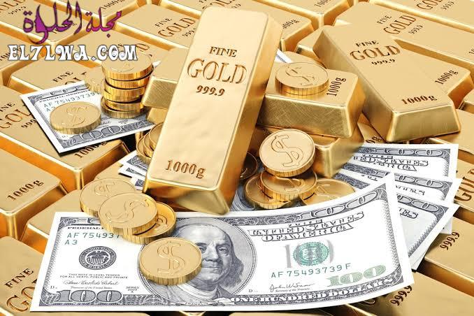 سعر الدولار والذهب اليوم بعد قرار البنك المركزي بتثبيت سعر الفائدة