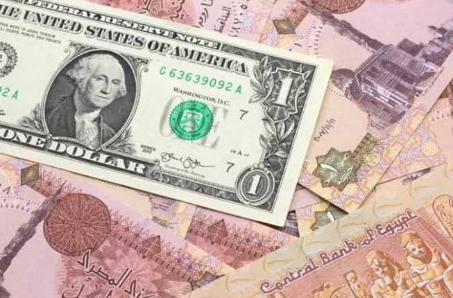 سعر الدولار في جميع البنوك اليوم بعد سحب البنك المركزي 100 مليار للمرة الثانية من سيولة البنوك