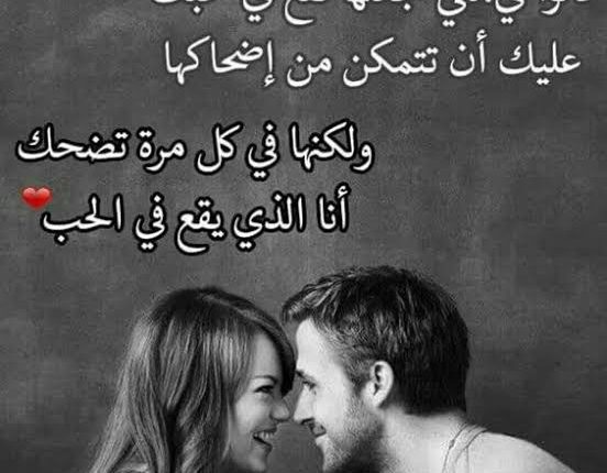 غرام عشق رومانسية رسائل حب 2023 رسائل عشق وغرام
