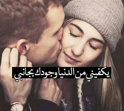 رسائل حب وغرام قوية 2023 رسائل حب وغرام وشوق رومانسية طويلة