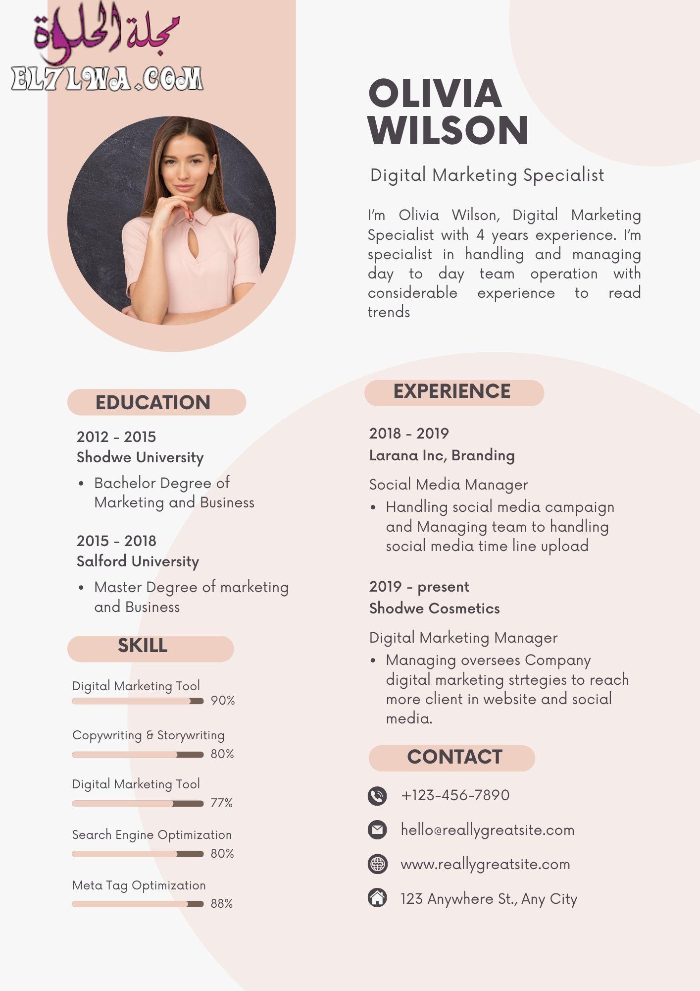 White Modern Digital Marketing Specialist Resume