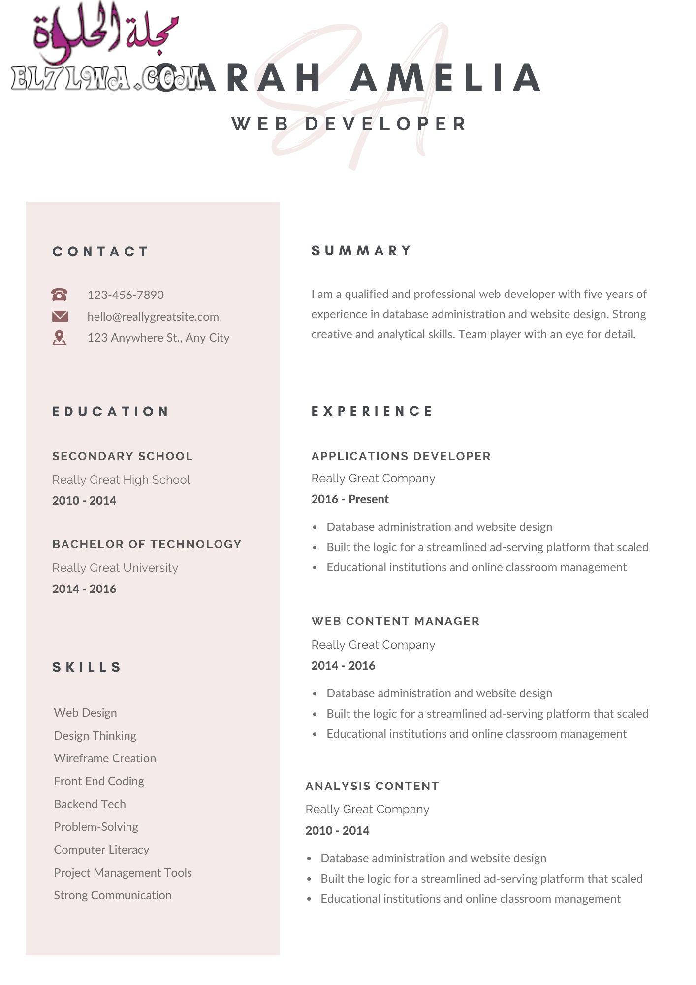 Elegant Minimalist CV Resume