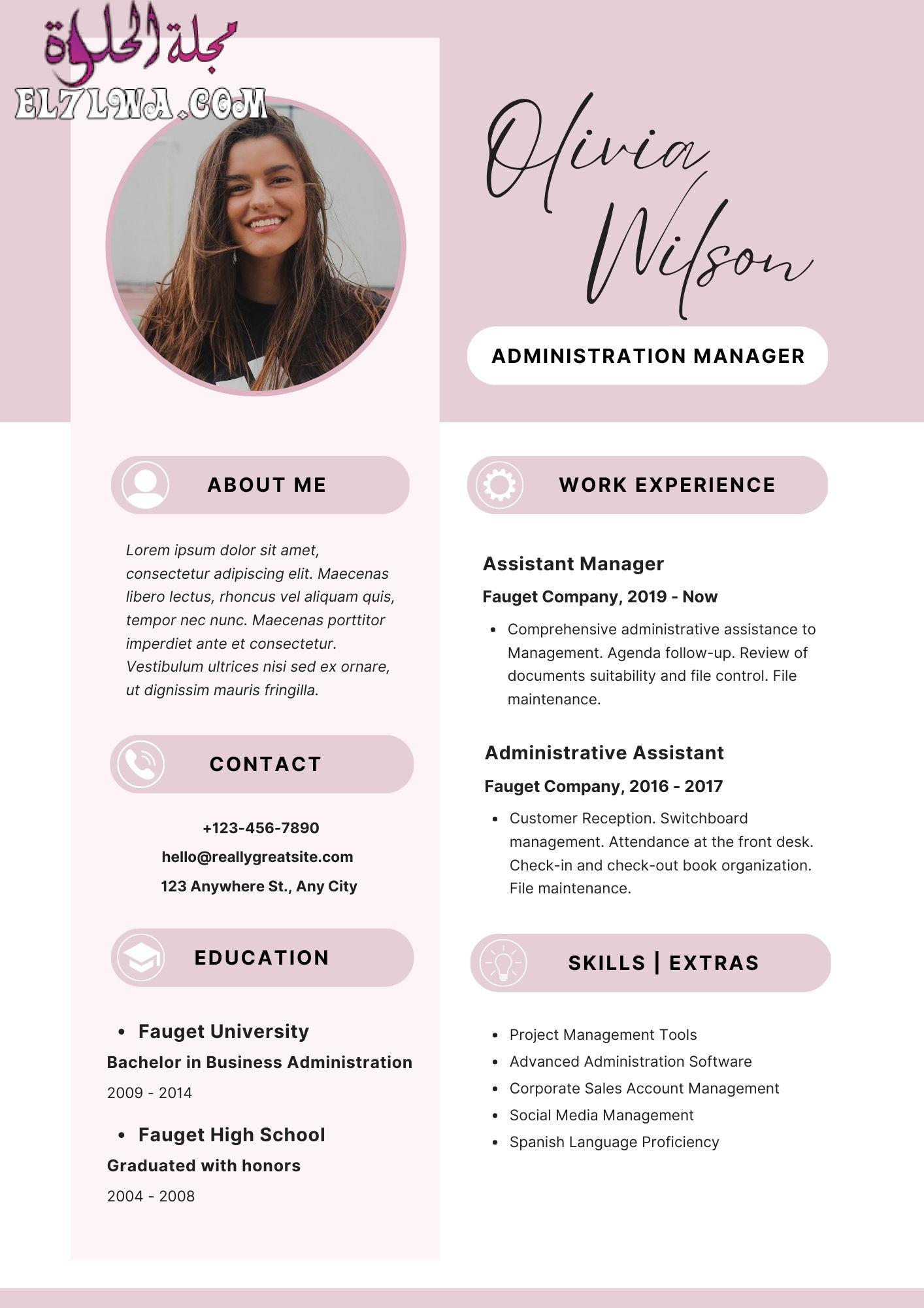 Pink Professional Business Administration Resume