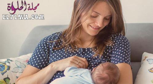 هل يحدث حمل أثناء الرضاعة وعدم نزول الدورة