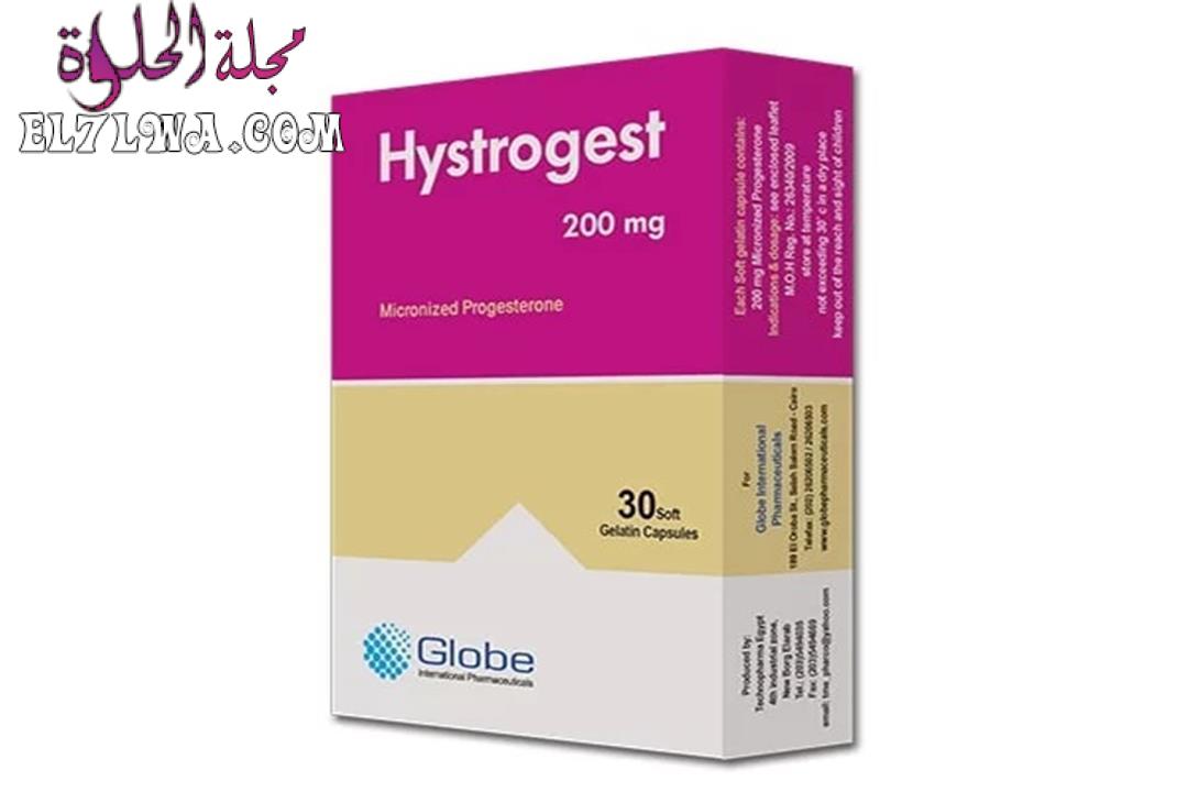 أعراض الحمل بعد هيستروجست