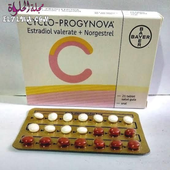 هل دواء cyclo-progynova يساعد على الحمل